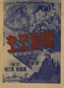共处一室的同学